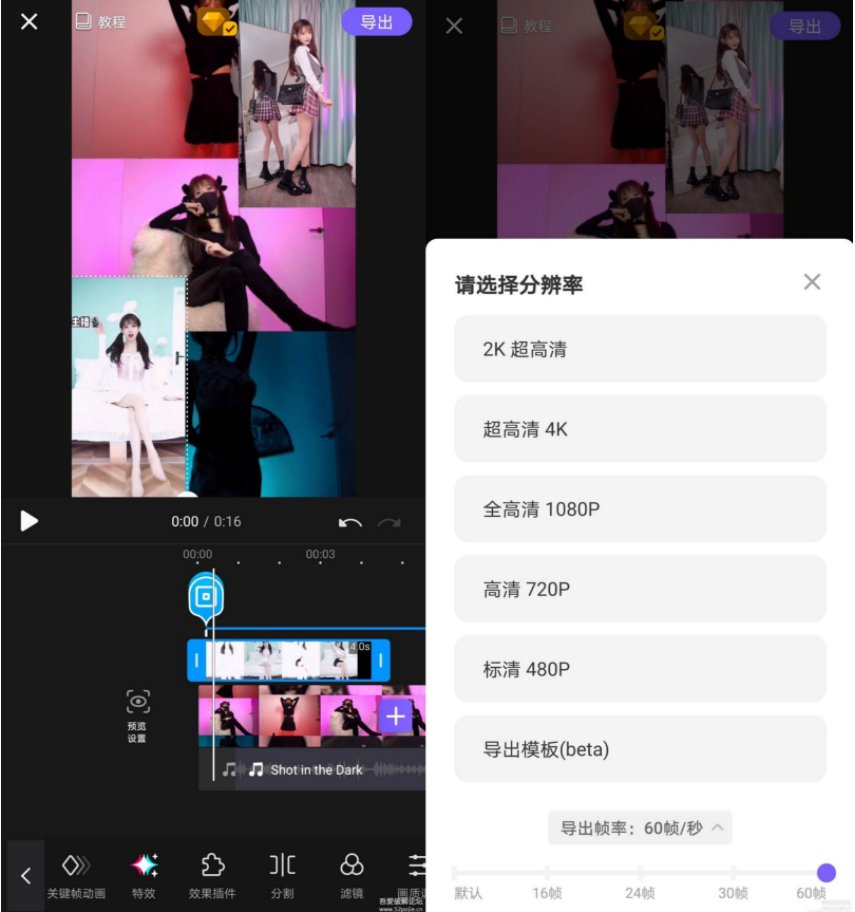 VivaCut Pro v2.1.1专业的视频编辑器——解锁付费专业版