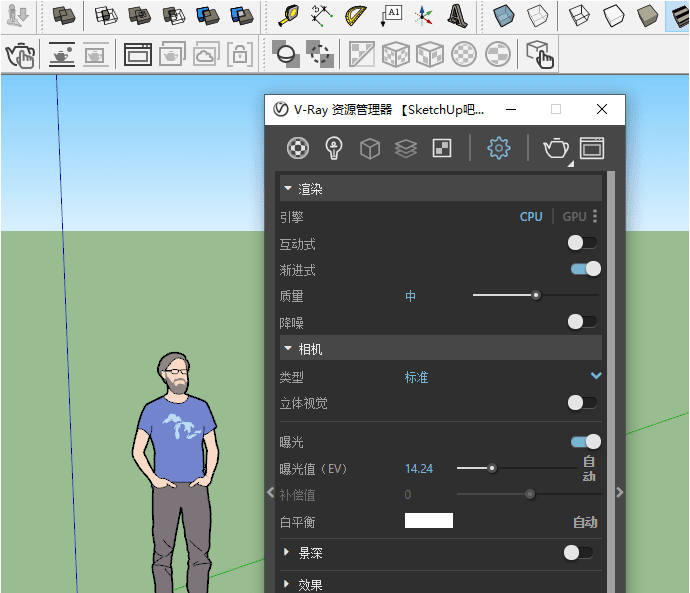 vray4.0渲染器 汉化安装包