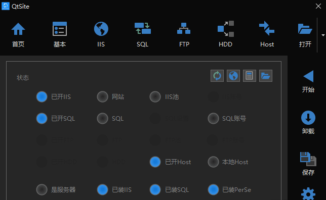 秋天网站快速部署系统v1.0